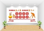 光盘行动