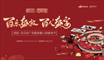 火锅