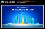 福州地标建筑