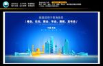 青海地标建筑