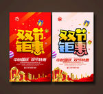 中秋