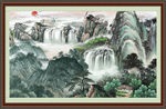 山水风景图