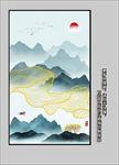 玄关水墨画