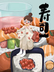 寿司