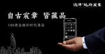 黑色银色艺术地产高端豪宅画面图