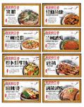 餐厅灯箱挂画