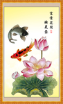 荷花鱼