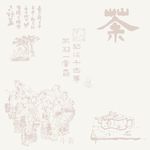 硅藻泥网板欧式现代中式花纹