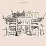 重庆文峰古街