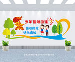 少先队文化墙