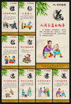 道德讲堂