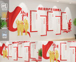 少先队 少先队展板