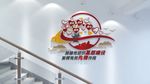 党建楼梯文化墙
