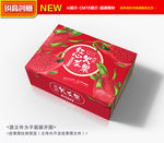 火龙果包装