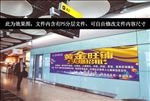 黄金旺铺