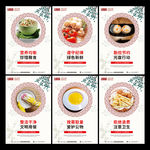 食堂文化