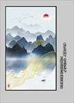 新中式水墨