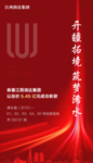 土拍 地产拿地喜报
