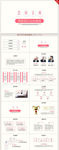 2020清爽简约工作总结PPT