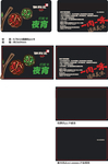 胡椒记会员卡