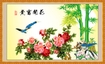 前程似锦 牡丹 花开富贵