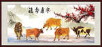 新五牛图 福寿康宁