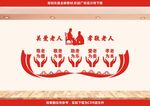 老年活动室