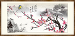 国画梅花