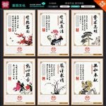 医院 医院文化
