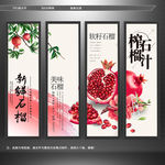 石榴 水果