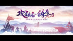 会议背景