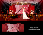 红色婚礼