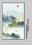 玄关水墨画