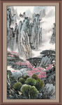 中堂画