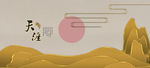 金属画