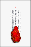 新中式装饰画 海报
