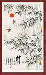 竹报平安