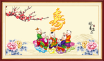 五子送寿图 福寿康宁