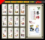 校园文化