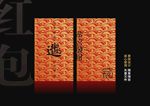 过年红包
