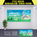 创文明城市标语口号