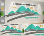 四好农村路