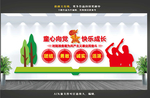 好少年文化墙