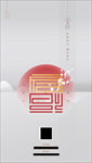 元旦微信稿