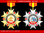 抗疫金属徽章