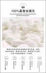 蚕丝被彩标
