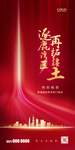 大湾区