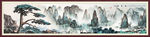 山水画 水墨山水画 意境山水画