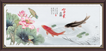 荷花鲤鱼