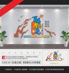 养老文化墙